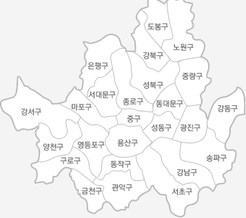 서울